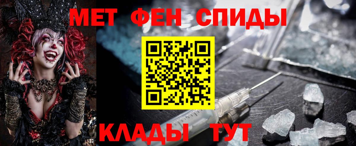 АМФ Розовый Альметьевск