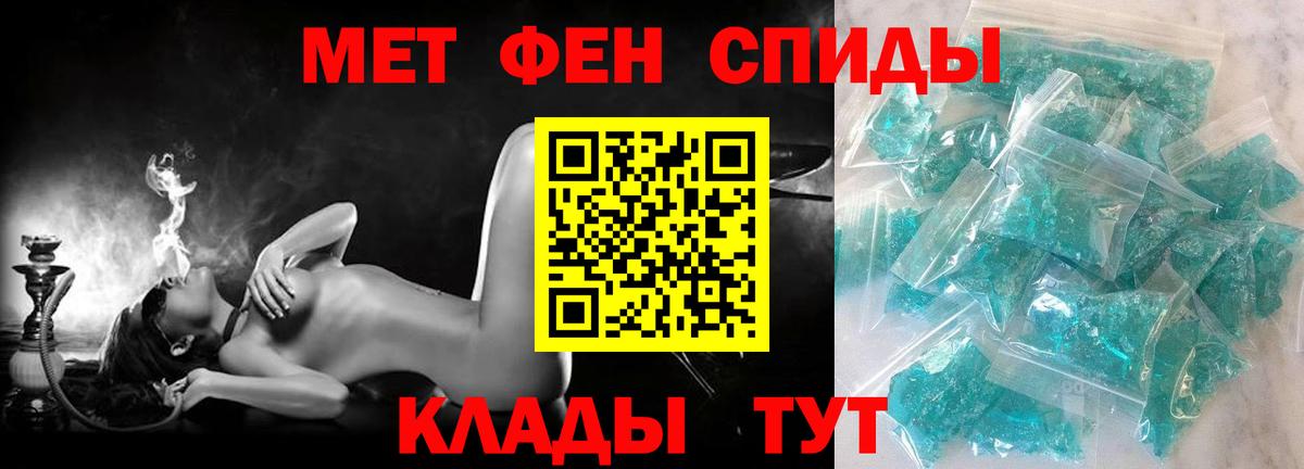 Альметьевск  АМФ  АМФЕТАМИН  Вход с VPN  Амфетамин 97% 