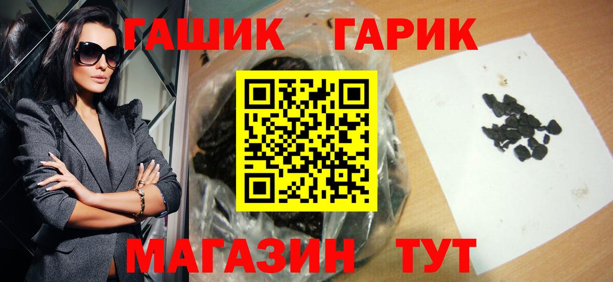 КОКАИН  НБОМе  Бошки Шишки  Альметьевск  ГАШИШ  Вход с VPN  МДМА  Мефедрон кристаллы 