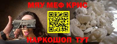 метамфетамин Тула