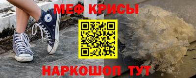 соль ск Туймазы