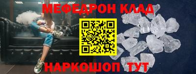 кокаин перу Тулун