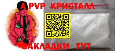 соль ск Туймазы