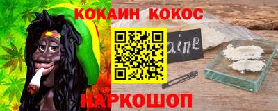 соль ск Туймазы