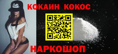соль ск Туймазы