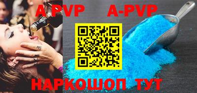 кокаин перу Тулун