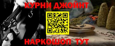мефедрон мука Тара