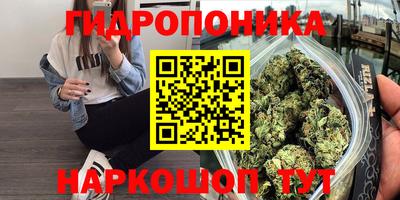 метамфетамин Тула