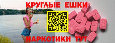 метамфетамин Тула