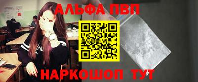 соль ск Туймазы