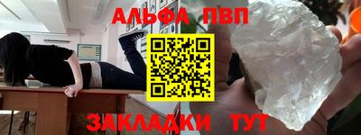 метамфетамин Тула
