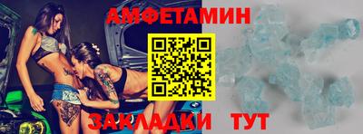 метамфетамин Тула