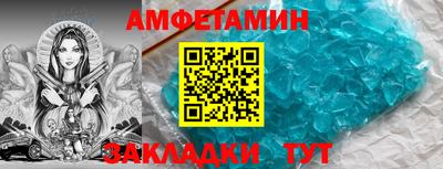 метамфетамин Тула