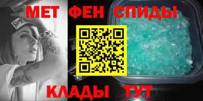 метамфетамин Тула
