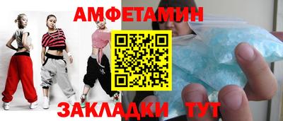 метамфетамин Тула