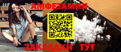метамфетамин Тула