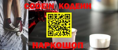соль ск Туймазы