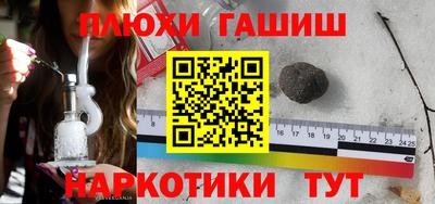 кокаин перу Тулун