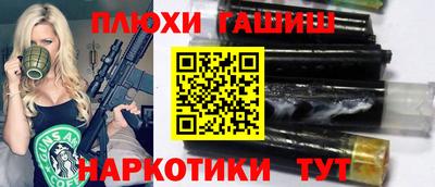 соль ск Туймазы