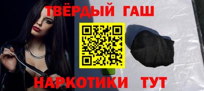 соль ск Туймазы