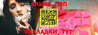 метамфетамин Тула