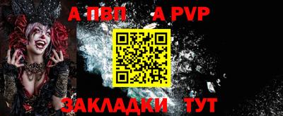 соль ск Туймазы