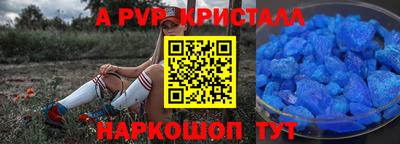метамфетамин Тула