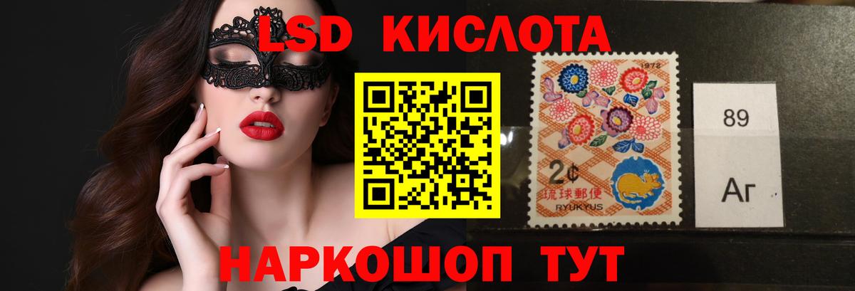 Лсд 25 экстази ecstasy  ЛСД экстази ecstasy  Вход с VPN  Альметьевск 