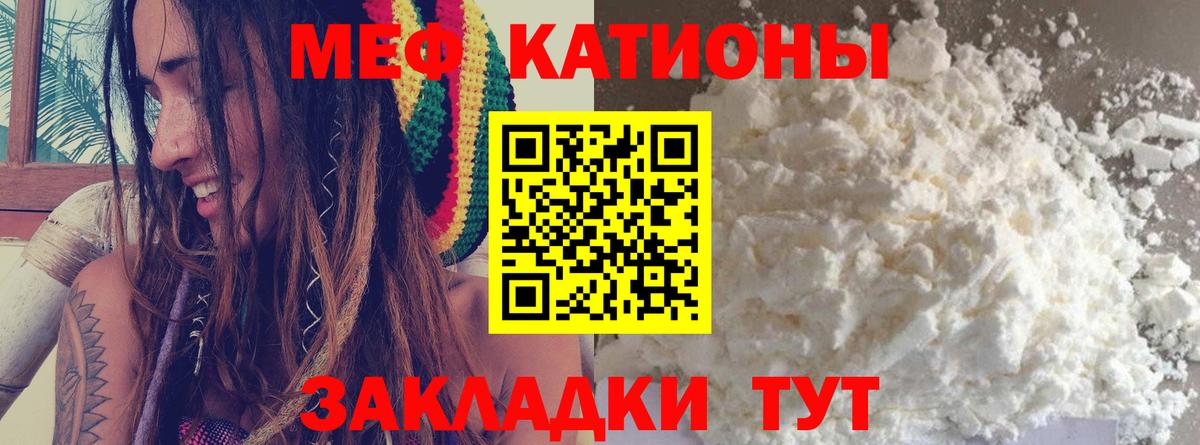 МЕФ  Альметьевск