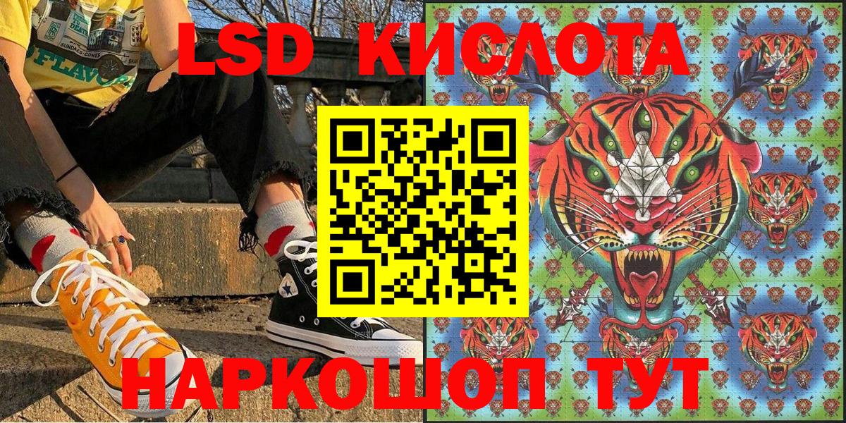 Марки 25I-NBOMe 1,8мг Альметьевск