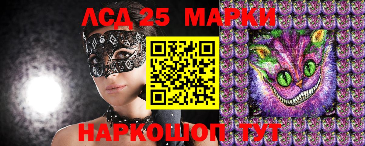 Марки N-bome 1,5мг  Марки 25I-NBOMe  Альметьевск  Вход с VPN 