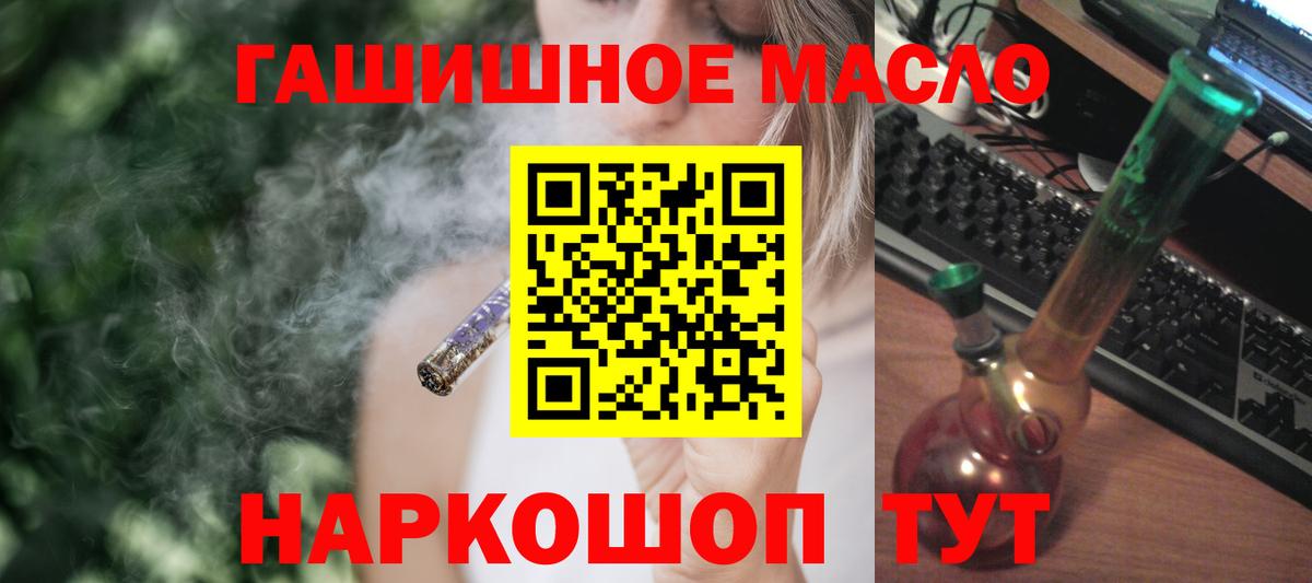 Альметьевск  ТГК Wax  ТГК концентрат  Вход с VPN 