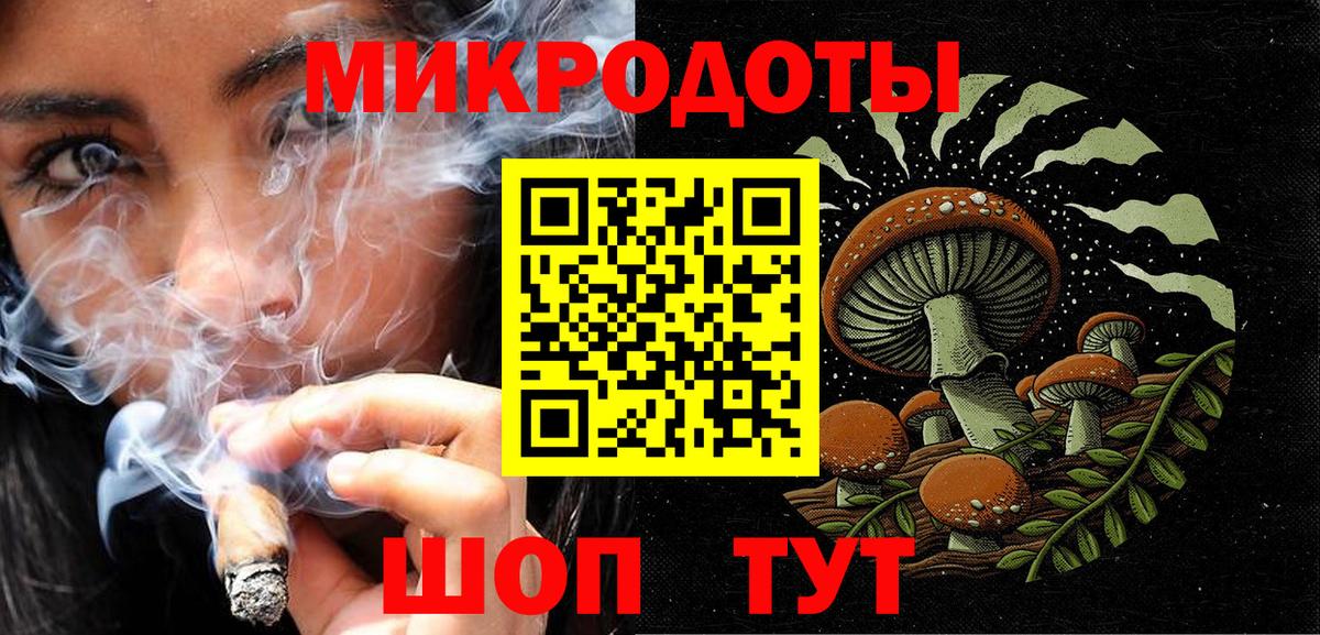 Псилоцибиновые грибы ЛСД Альметьевск