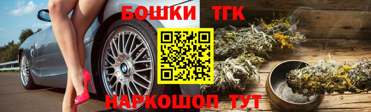 Канабис Bruce Banner  Вход с VPN  Канабис OG Kush  Каннабис THC 21%  Альметьевск 