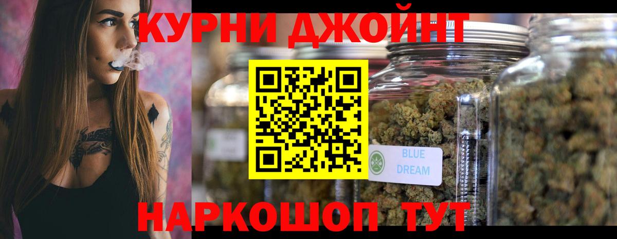 Каннабис ГИДРОПОН Альметьевск